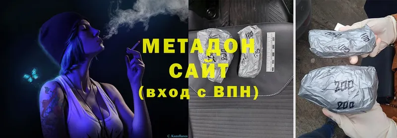 MEGA ONION  Каргополь  МЕТАДОН белоснежный 